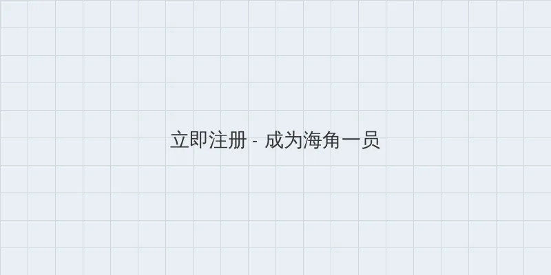 丧尸的乳房 用户注册入口